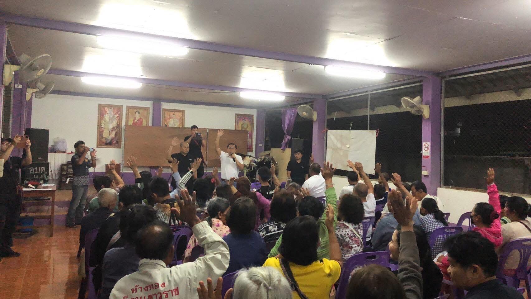 title - ประชาคมจัดทำขอบเขตวงรอบชุมชน(เพิ่มเติม) หมู่ที่ 4 บ้านทุ่งพร้าว และหมู่ที่ 6 ดงสงัด ตำบลแม่สะเรียง อำเภอแม่สะเรียง  จังหวัดแม่ฮ่องสอน